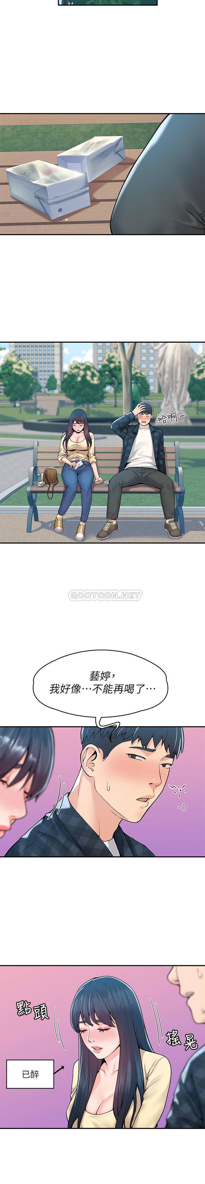 [韩国漫画] 大学棒棒糖 校园,巨乳大奶,女学生#[25P]-15