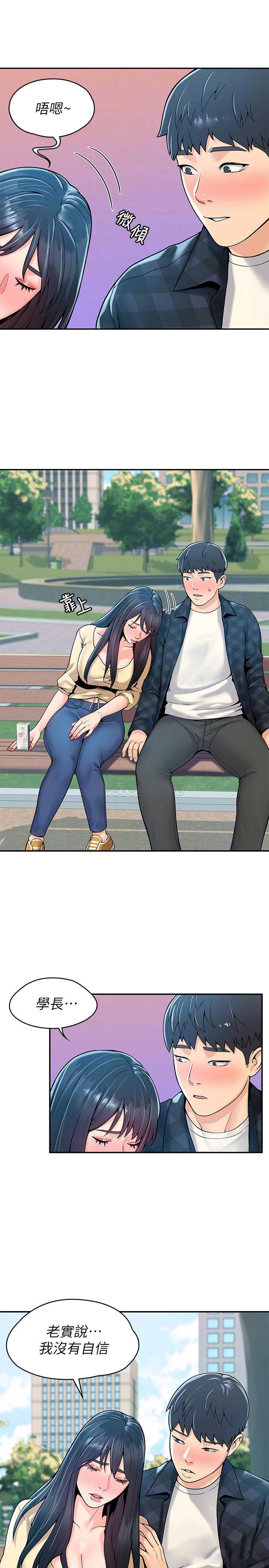 [韩国漫画] 大学棒棒糖 校园,巨乳大奶,女学生#[25P]-16