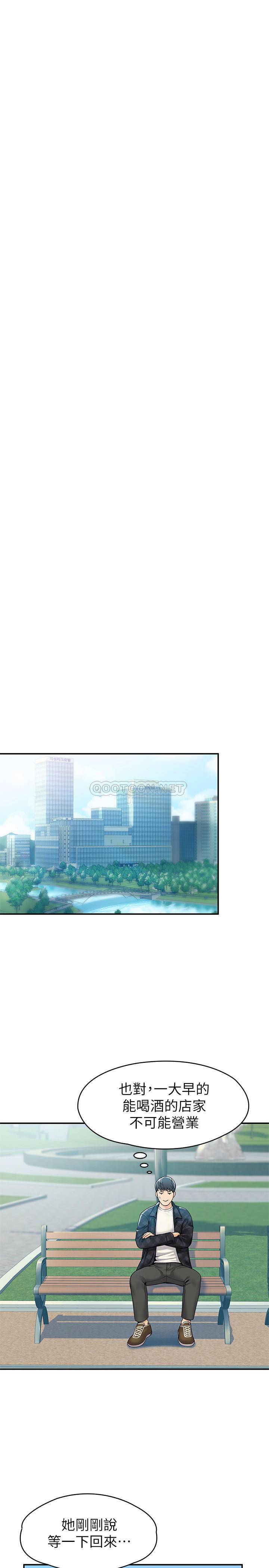 [韩国漫画] 大学棒棒糖 校园,巨乳大奶,女学生#[25P]-7