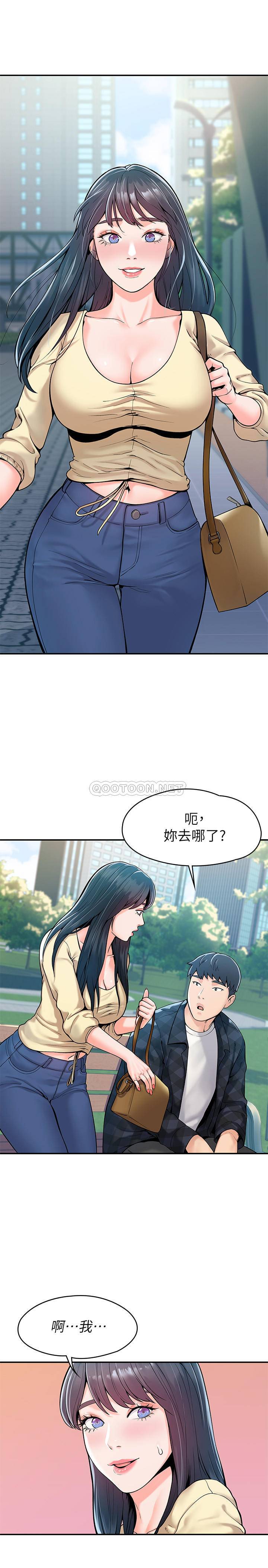 [韩国漫画] 大学棒棒糖 校园,巨乳大奶,女学生#[25P]-9