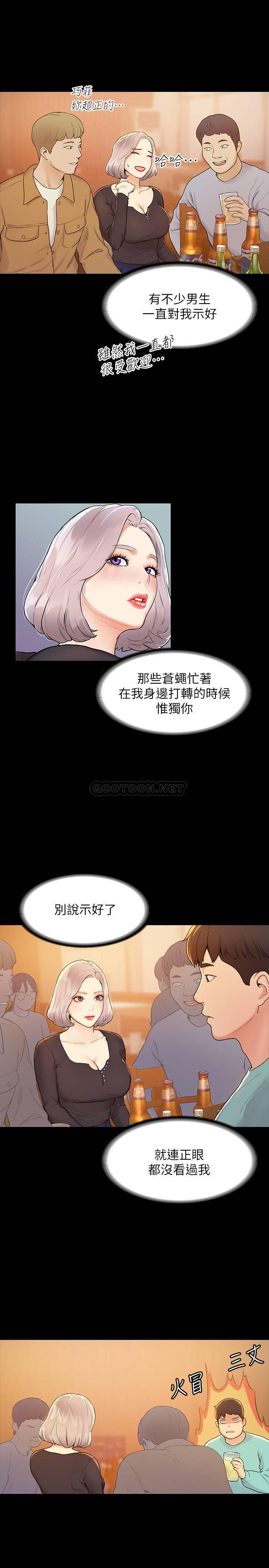 [韩国漫画] 大学棒棒糖 校园,巨乳大奶,女学生#[54P]-13