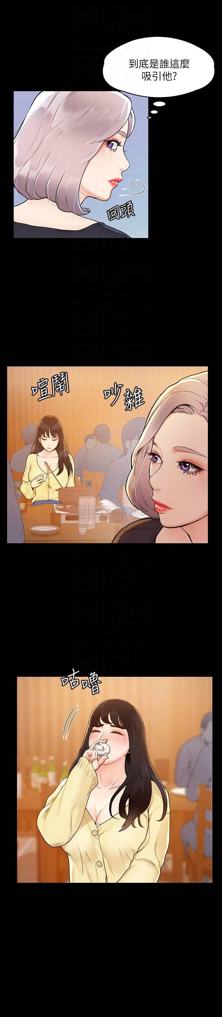 [韩国漫画] 大学棒棒糖 校园,巨乳大奶,女学生#[54P]-14