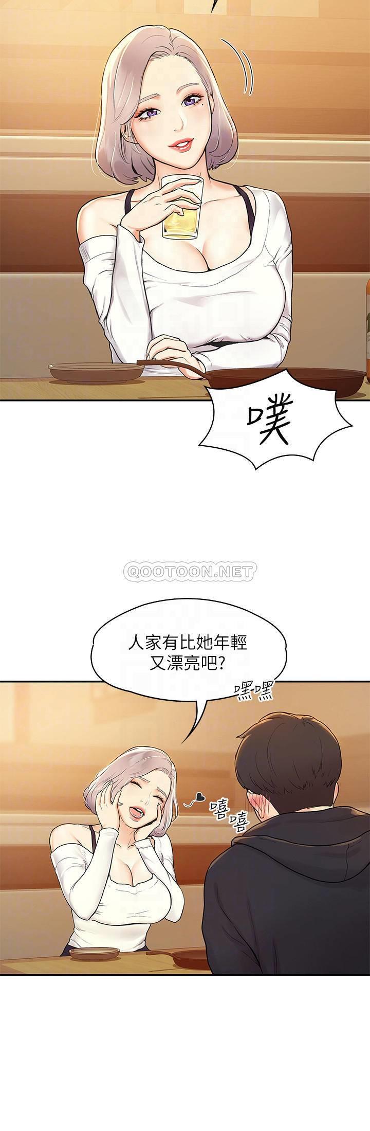 [韩国漫画] 大学棒棒糖 校园,巨乳大奶,女学生#[54P]-16