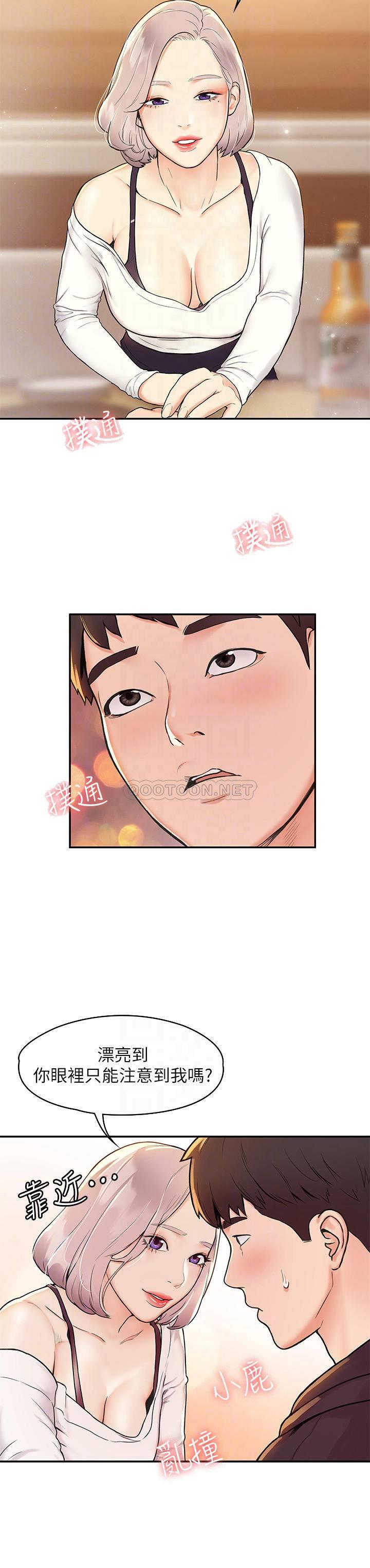 [韩国漫画] 大学棒棒糖 校园,巨乳大奶,女学生#[54P]-18