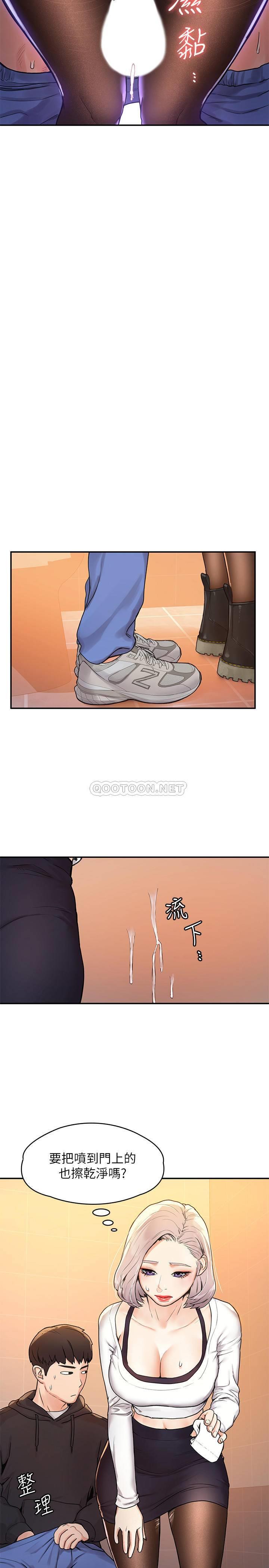 [韩国漫画] 大学棒棒糖 校园,巨乳大奶,女学生#[54P]-27