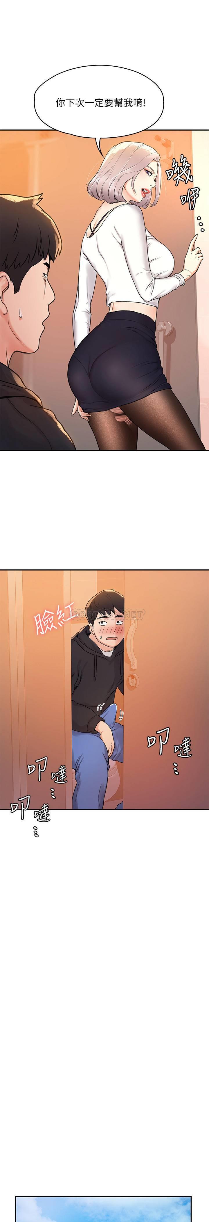 [韩国漫画] 大学棒棒糖 校园,巨乳大奶,女学生#[54P]-30