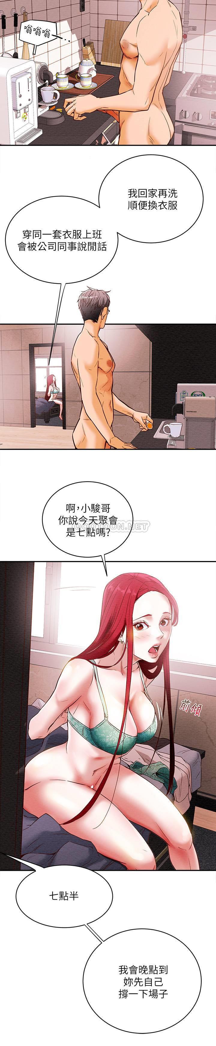 [韩国漫画] 大学棒棒糖 校园,巨乳大奶,女学生#[54P]-38