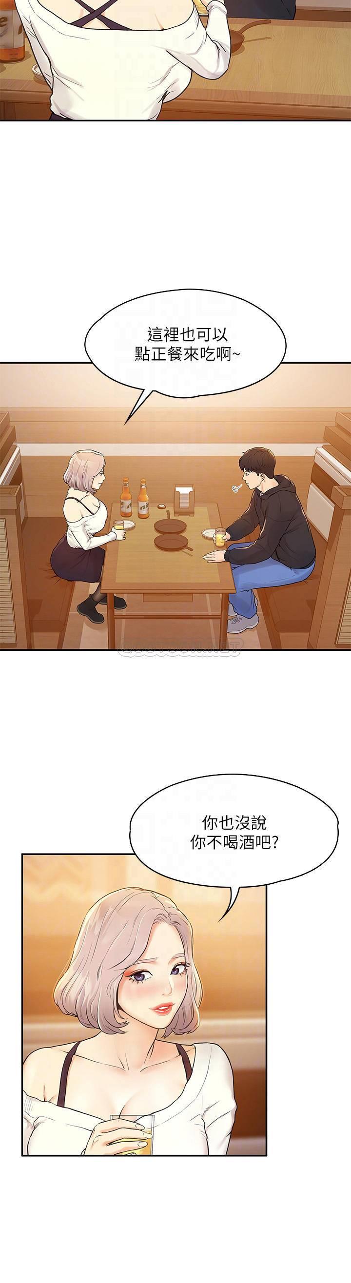 [韩国漫画] 大学棒棒糖 校园,巨乳大奶,女学生#[54P]-4