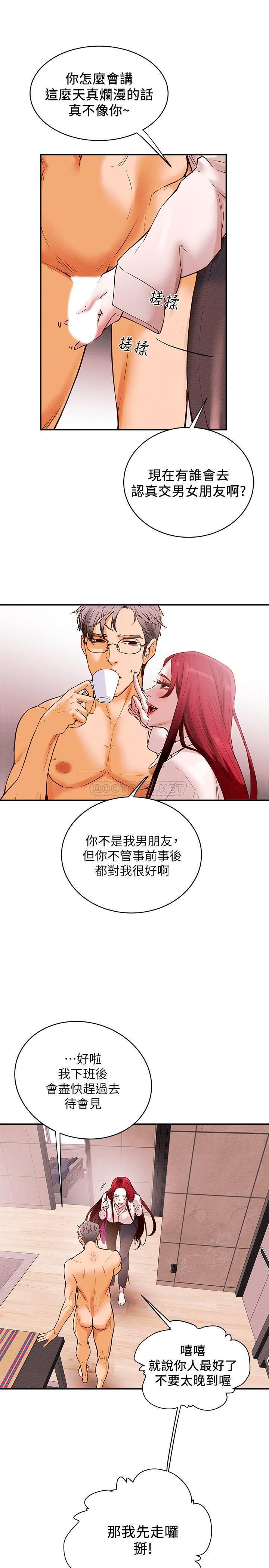 [韩国漫画] 大学棒棒糖 校园,巨乳大奶,女学生#[54P]-42