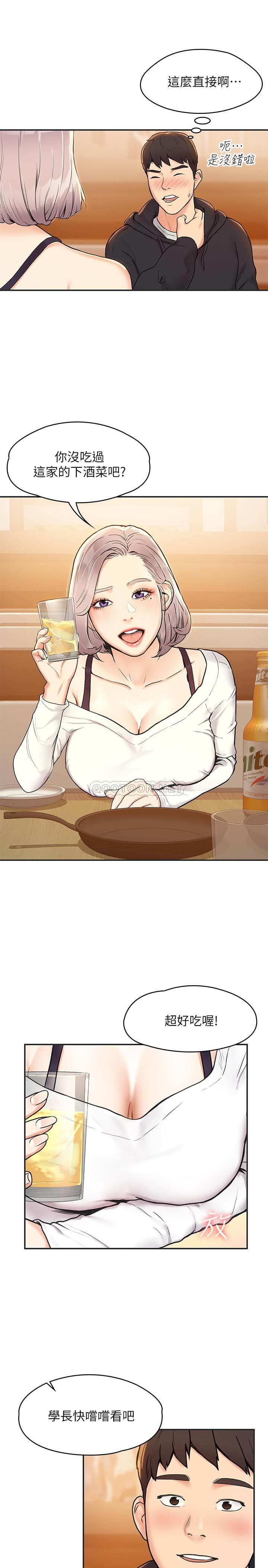 [韩国漫画] 大学棒棒糖 校园,巨乳大奶,女学生#[54P]-5