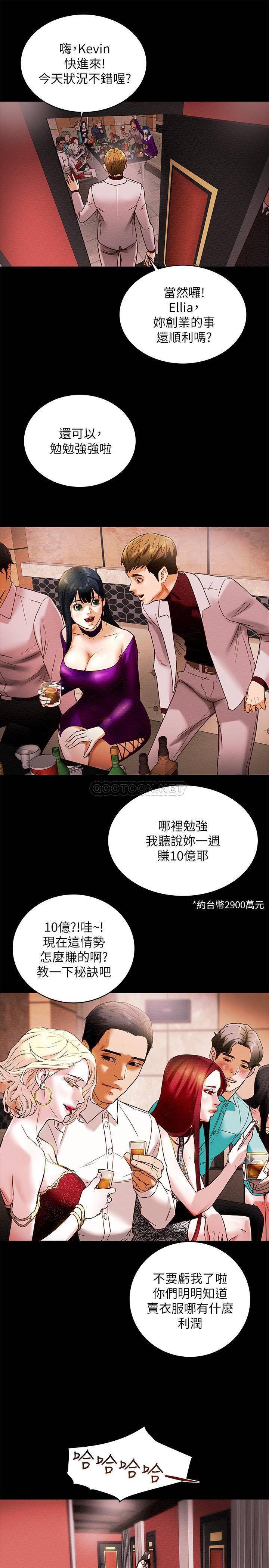 [韩国漫画] 大学棒棒糖 校园,巨乳大奶,女学生#[54P]-50