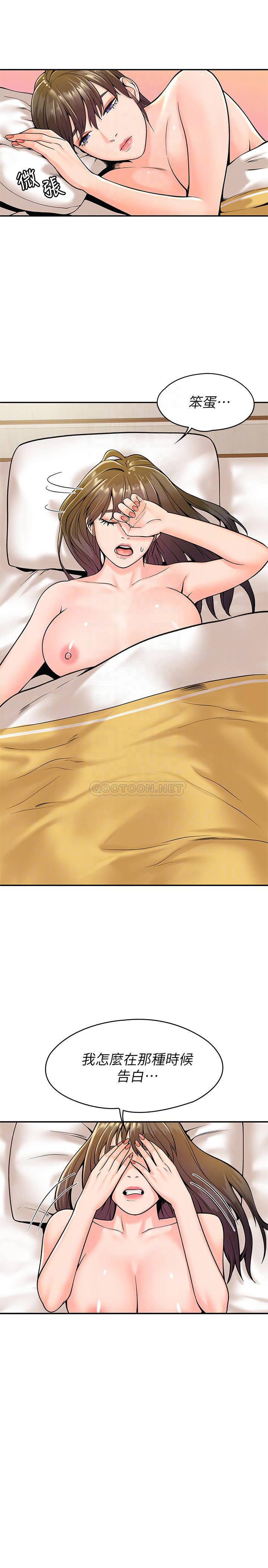 [韩国漫画] 大学棒棒糖 校园,巨乳大奶,女学生#[28P]-15