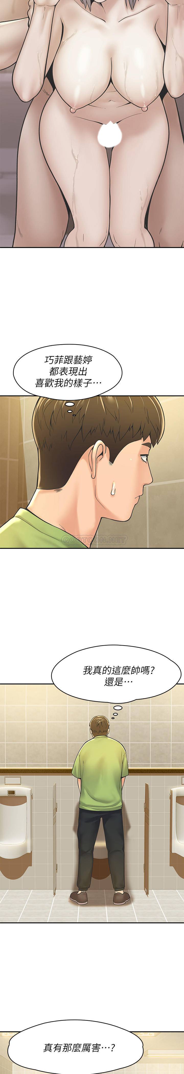 [韩国漫画] 大学棒棒糖 校园,巨乳大奶,女学生#[28P]-18