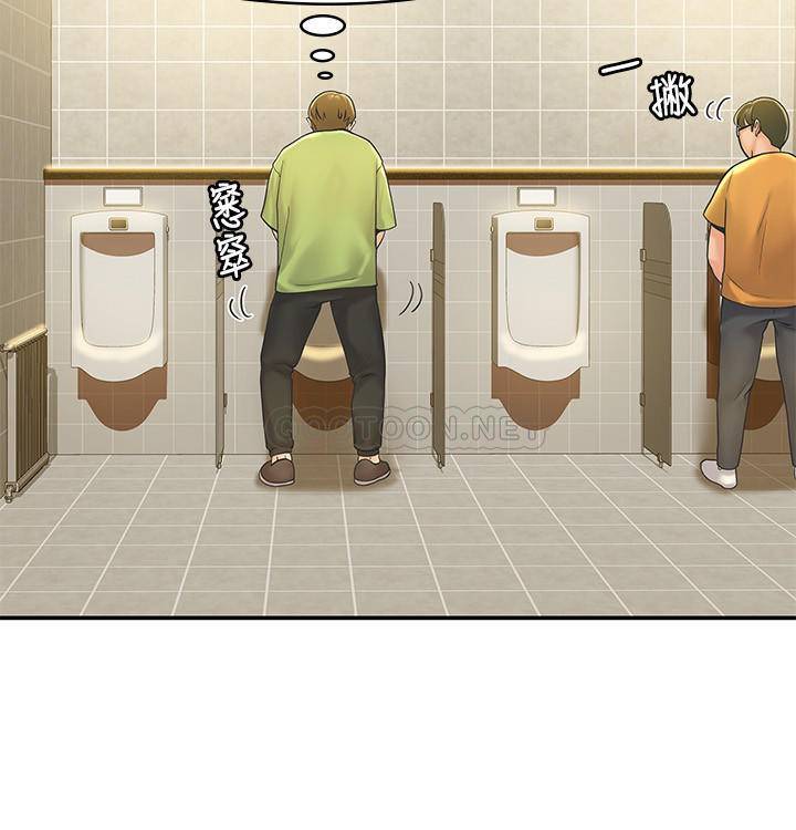 [韩国漫画] 大学棒棒糖 校园,巨乳大奶,女学生#[28P]-19