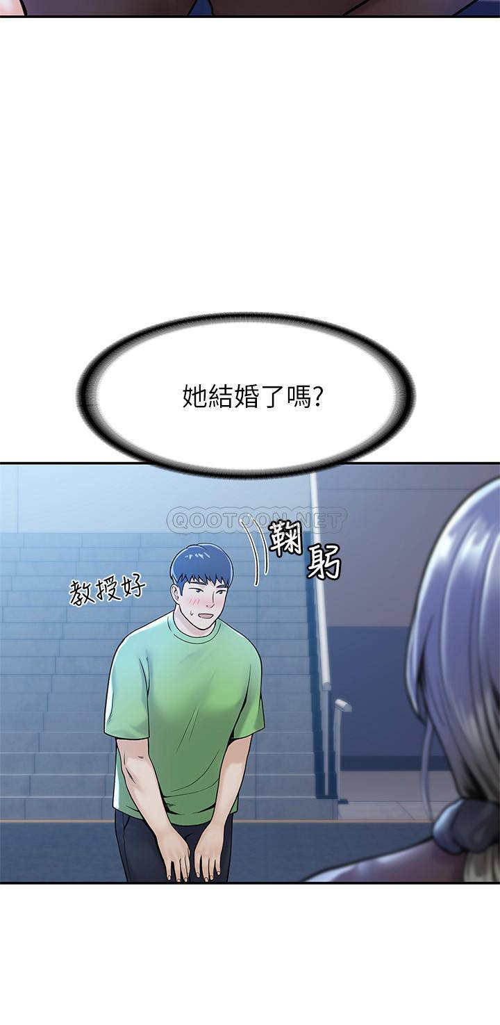 [韩国漫画] 大学棒棒糖 校园,巨乳大奶,女学生#[28P]-22