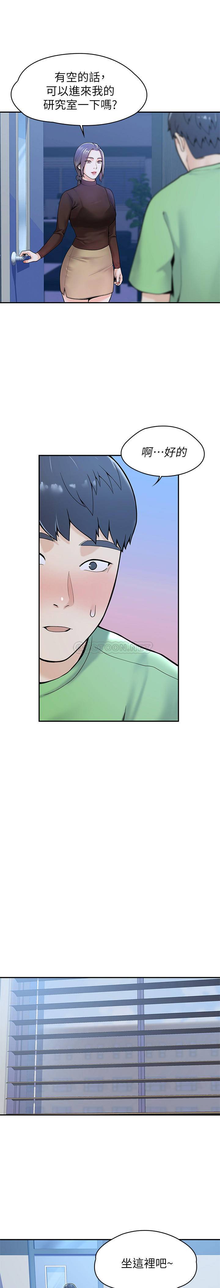 [韩国漫画] 大学棒棒糖 校园,巨乳大奶,女学生#[28P]-23