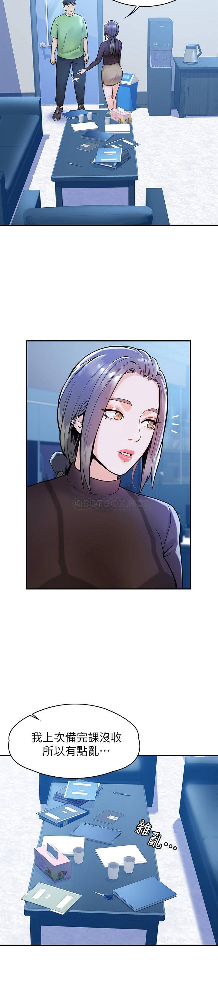 [韩国漫画] 大学棒棒糖 校园,巨乳大奶,女学生#[28P]-24