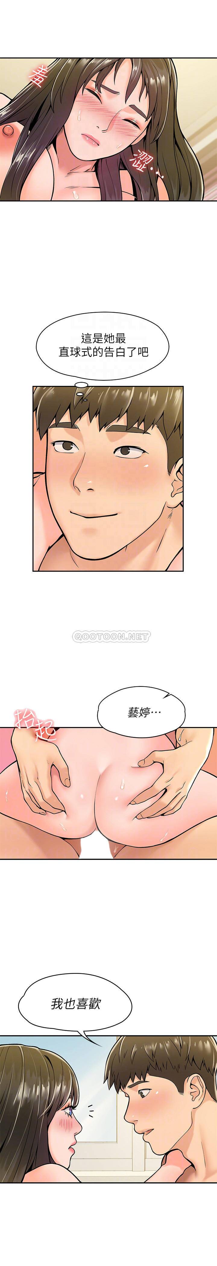 [韩国漫画] 大学棒棒糖 校园,巨乳大奶,女学生#[28P]-6