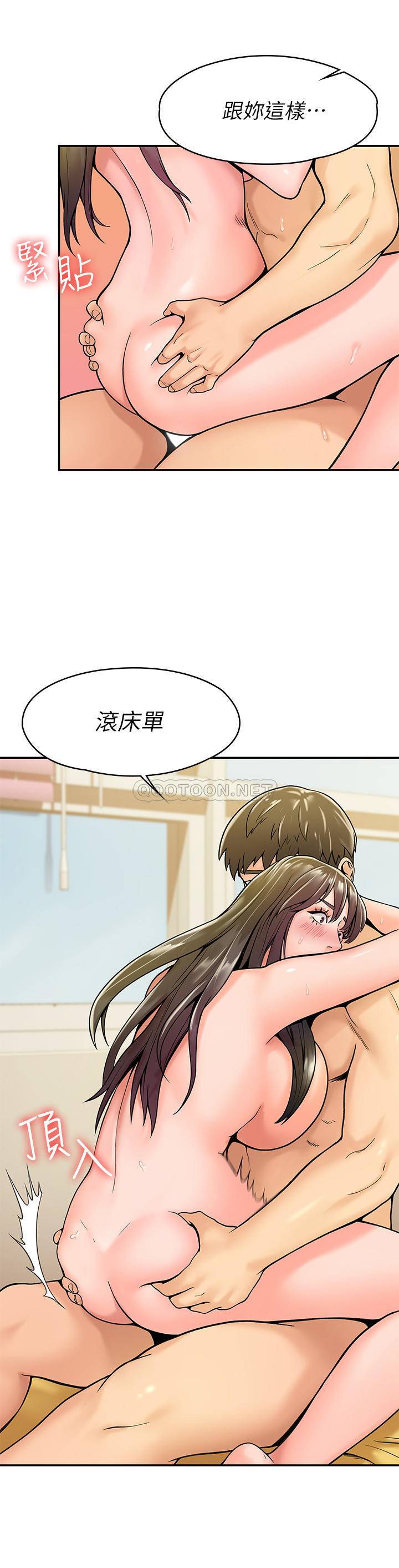 [韩国漫画] 大学棒棒糖 校园,巨乳大奶,女学生#[28P]-7