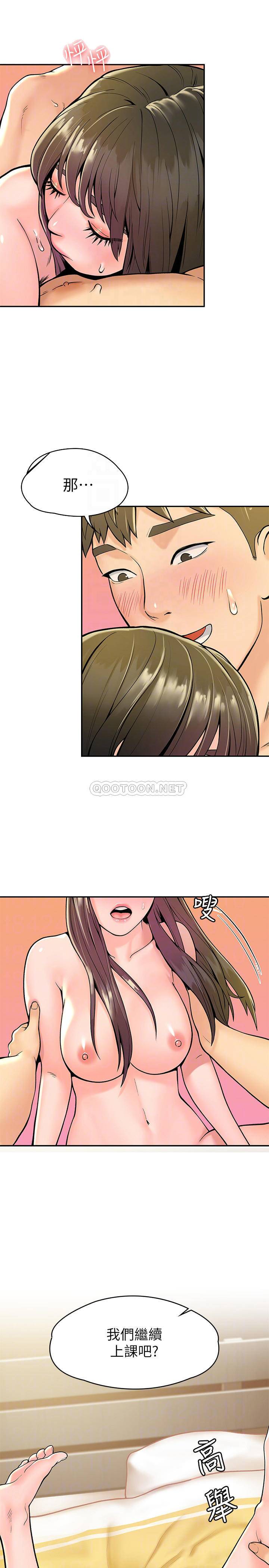 [韩国漫画] 大学棒棒糖 校园,巨乳大奶,女学生#[28P]-8