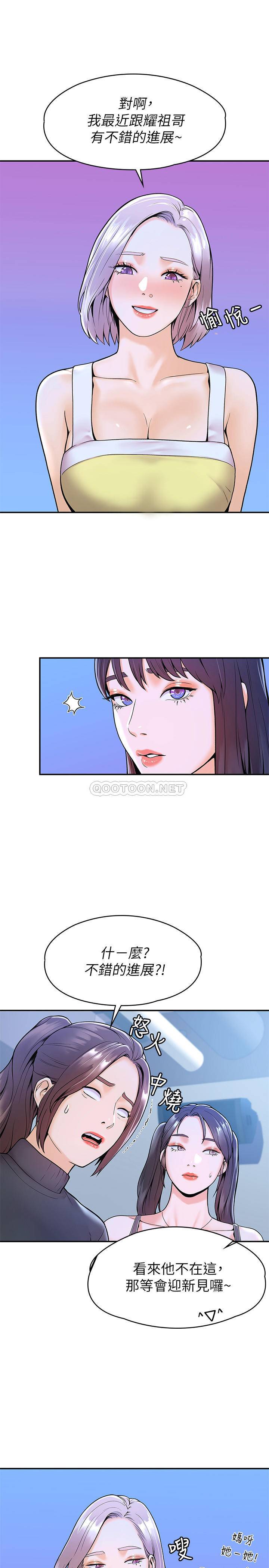 [韩国漫画] 大学棒棒糖 校园,巨乳大奶,女学生#[27P]-24