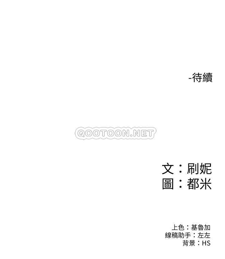 [韩国漫画] 大学棒棒糖 校园,巨乳大奶,女学生#[27P]-27