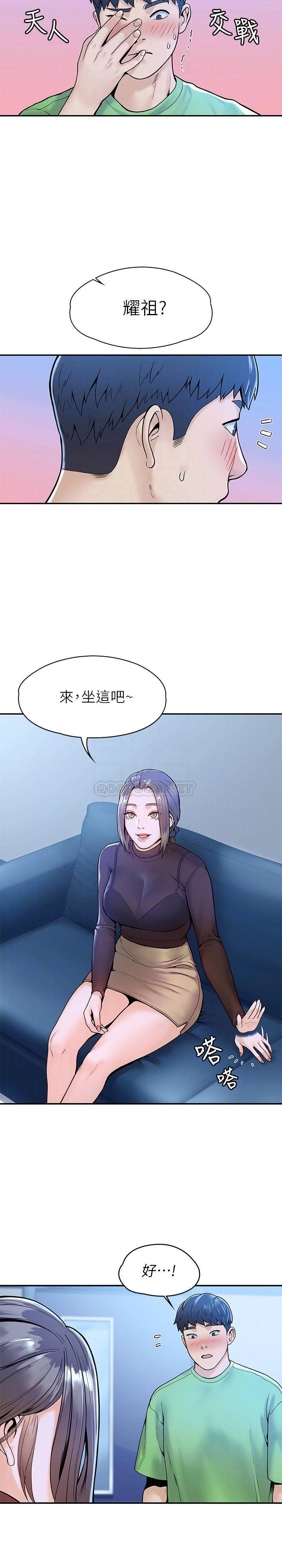 [韩国漫画] 大学棒棒糖 校园,巨乳大奶,女学生#[27P]-6