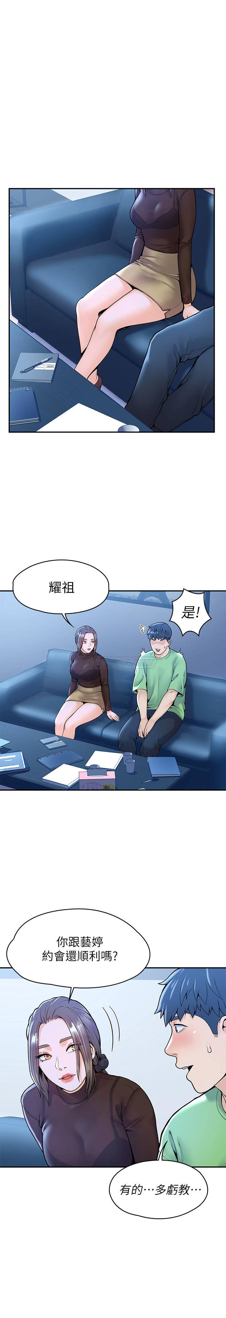 [韩国漫画] 大学棒棒糖 校园,巨乳大奶,女学生#[27P]-7