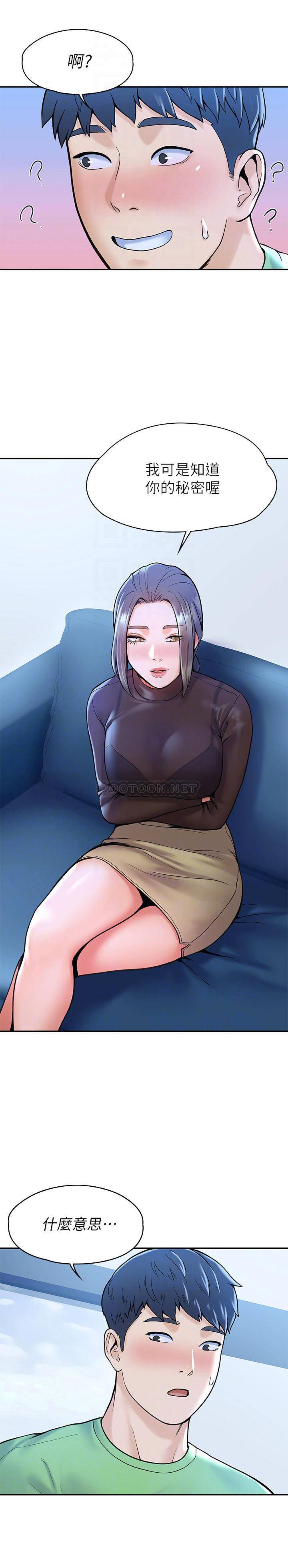 [韩国漫画] 大学棒棒糖 校园,巨乳大奶,女学生#[27P]-8