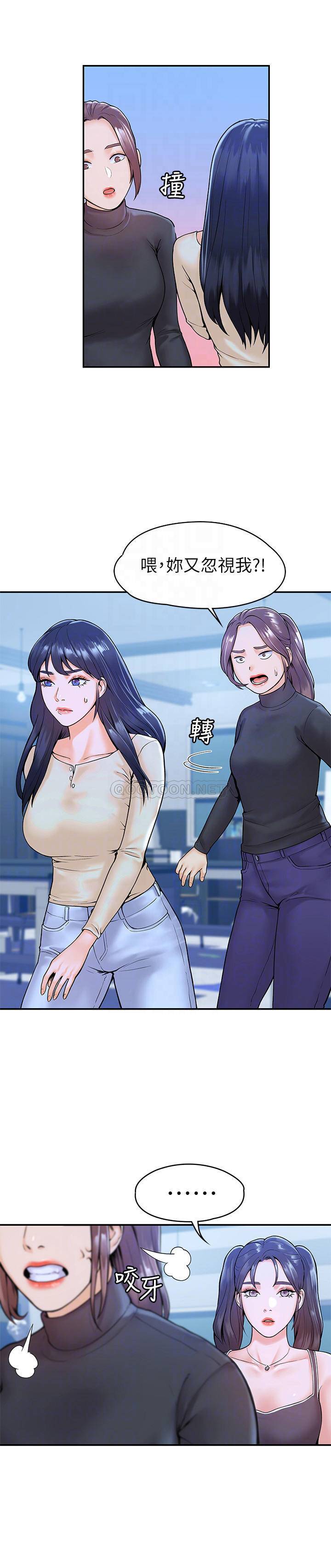 [韩国漫画] 大学棒棒糖 校园,巨乳大奶,女学生#[27P]-12