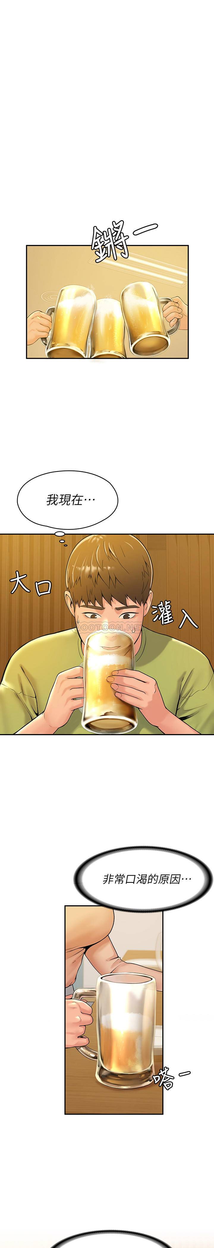 [韩国漫画] 大学棒棒糖 校园,巨乳大奶,女学生#[27P]-13