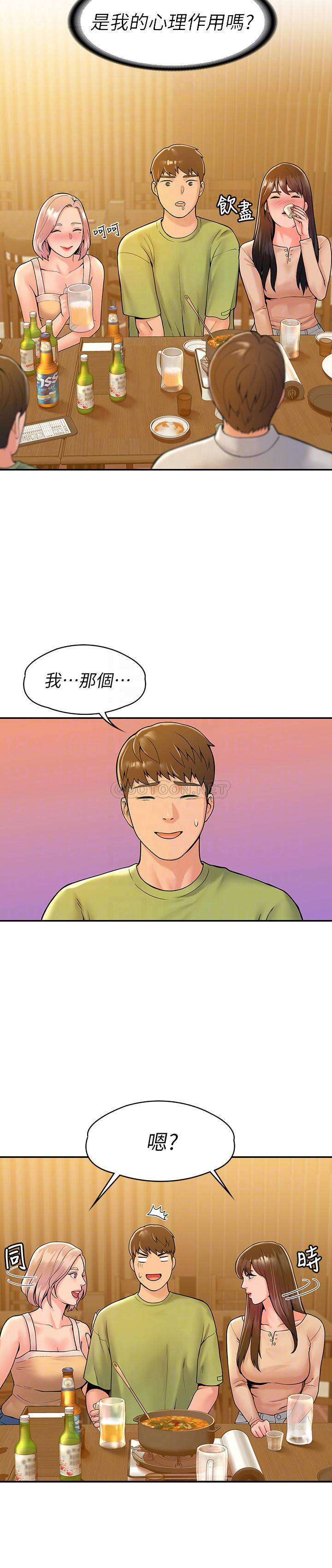 [韩国漫画] 大学棒棒糖 校园,巨乳大奶,女学生#[27P]-14