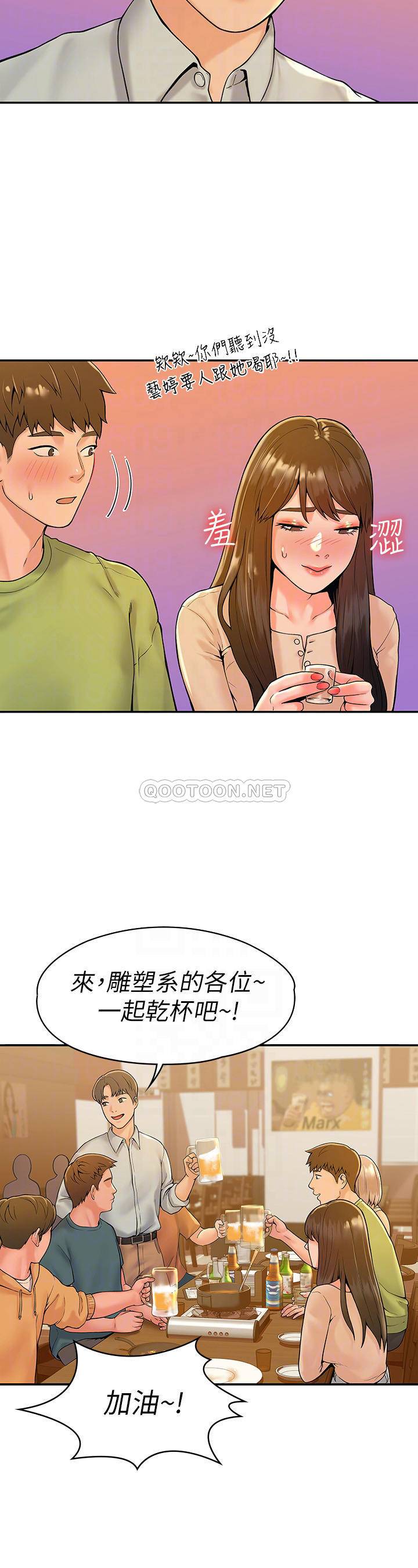 [韩国漫画] 大学棒棒糖 校园,巨乳大奶,女学生#[27P]-18