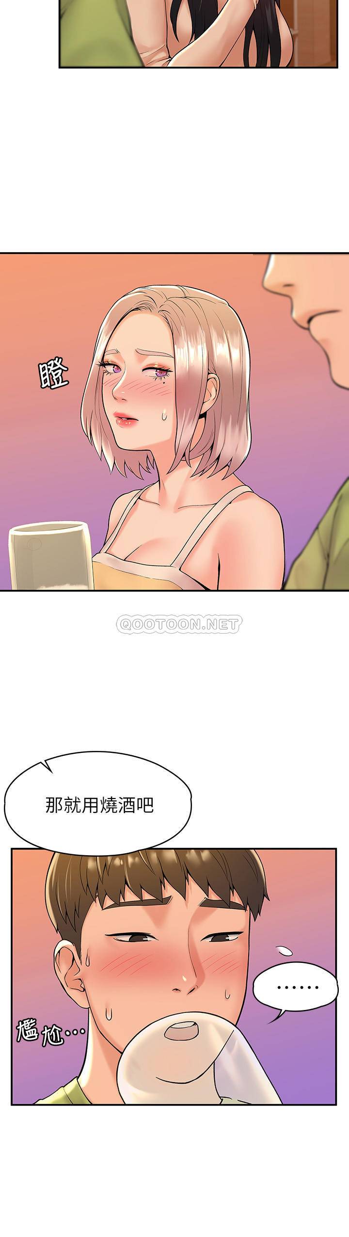 [韩国漫画] 大学棒棒糖 校园,巨乳大奶,女学生#[27P]-20