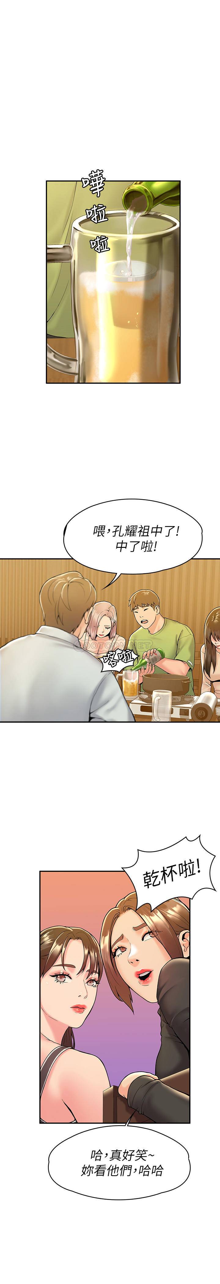 [韩国漫画] 大学棒棒糖 校园,巨乳大奶,女学生#[27P]-21