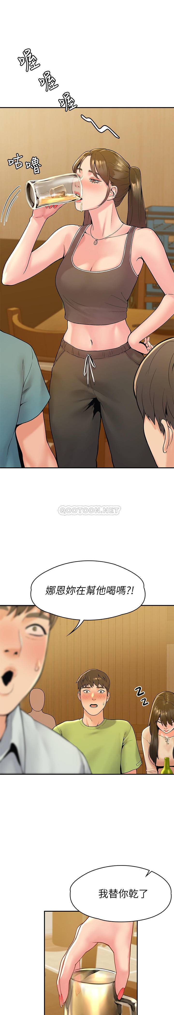 [韩国漫画] 大学棒棒糖 校园,巨乳大奶,女学生#[27P]-24