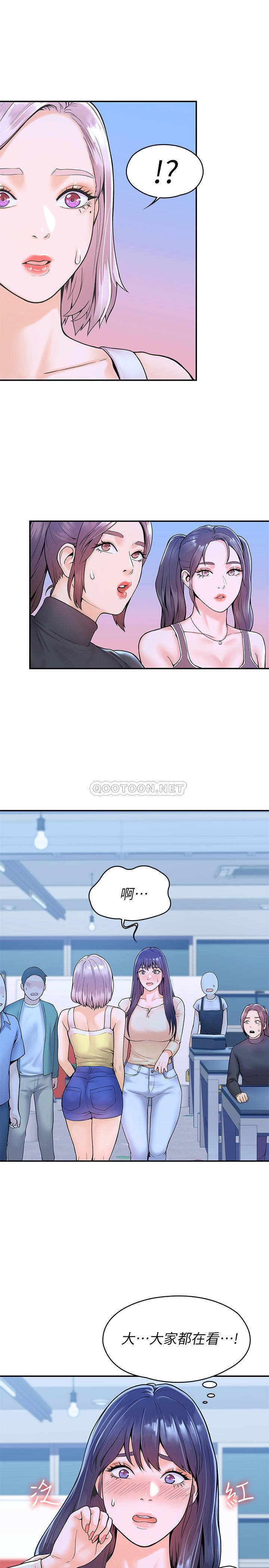 [韩国漫画] 大学棒棒糖 校园,巨乳大奶,女学生#[27P]-7