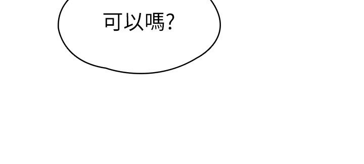 [韩国漫画] 大学棒棒糖 校园,巨乳大奶,女学生#[28P]-15