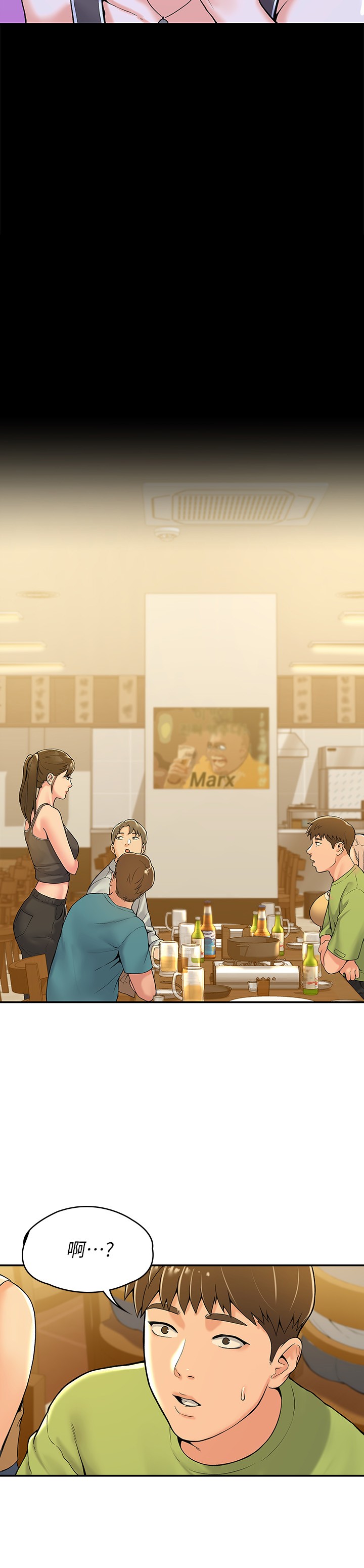 [韩国漫画] 大学棒棒糖 校园,巨乳大奶,女学生#[28P]-7