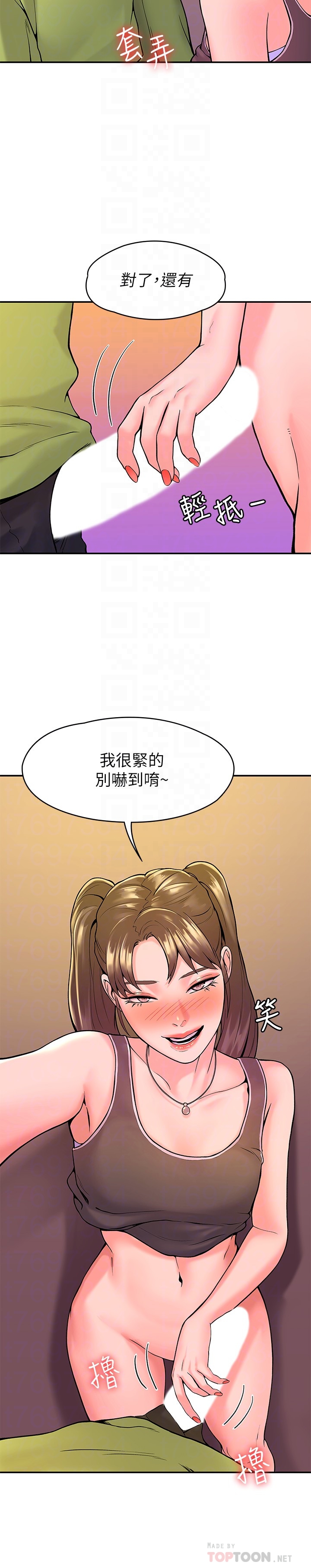 [韩国漫画] 大学棒棒糖 校园,巨乳大奶,女学生#[28P]-12