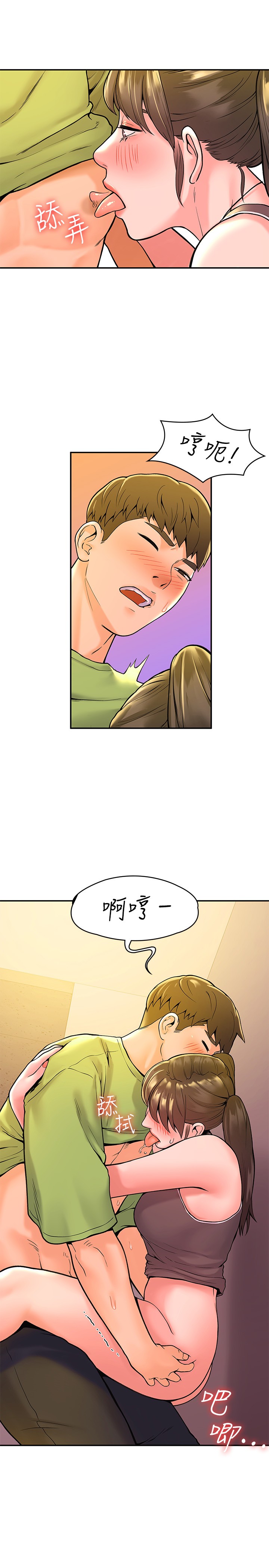[韩国漫画] 大学棒棒糖 校园,巨乳大奶,女学生#[28P]-19