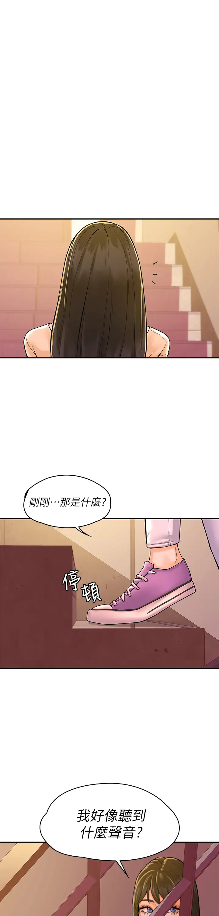 [韩国漫画] 大学棒棒糖 校园,巨乳大奶,女学生#[37P]-1
