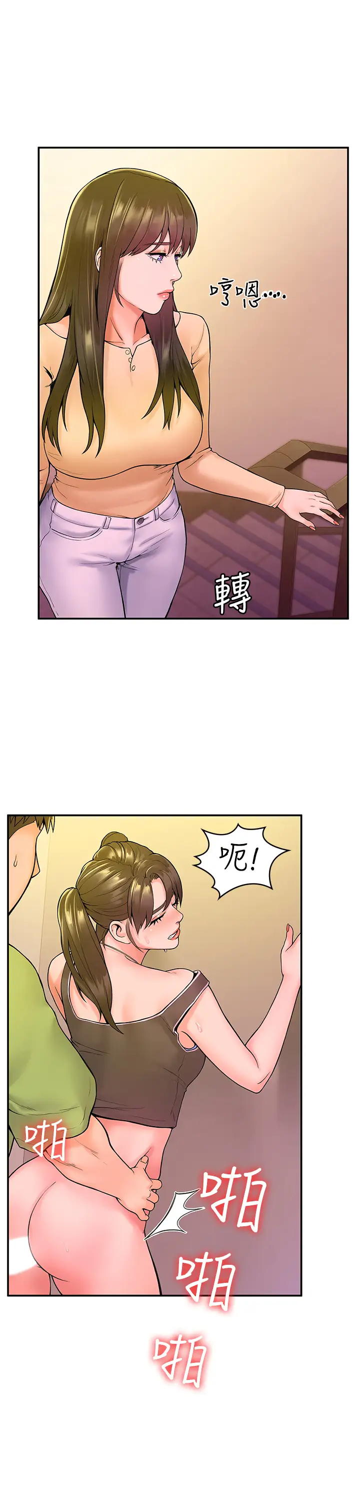 [韩国漫画] 大学棒棒糖 校园,巨乳大奶,女学生#[37P]-11