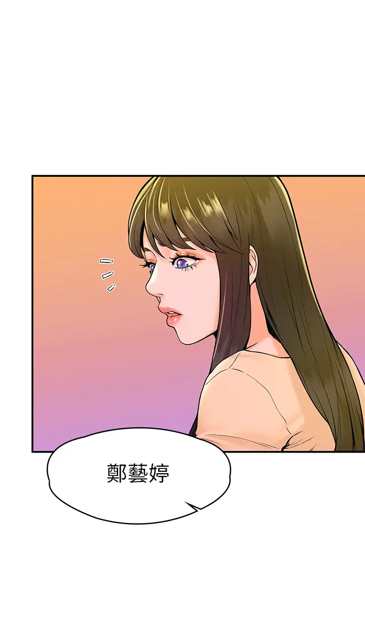 [韩国漫画] 大学棒棒糖 校园,巨乳大奶,女学生#[37P]-13