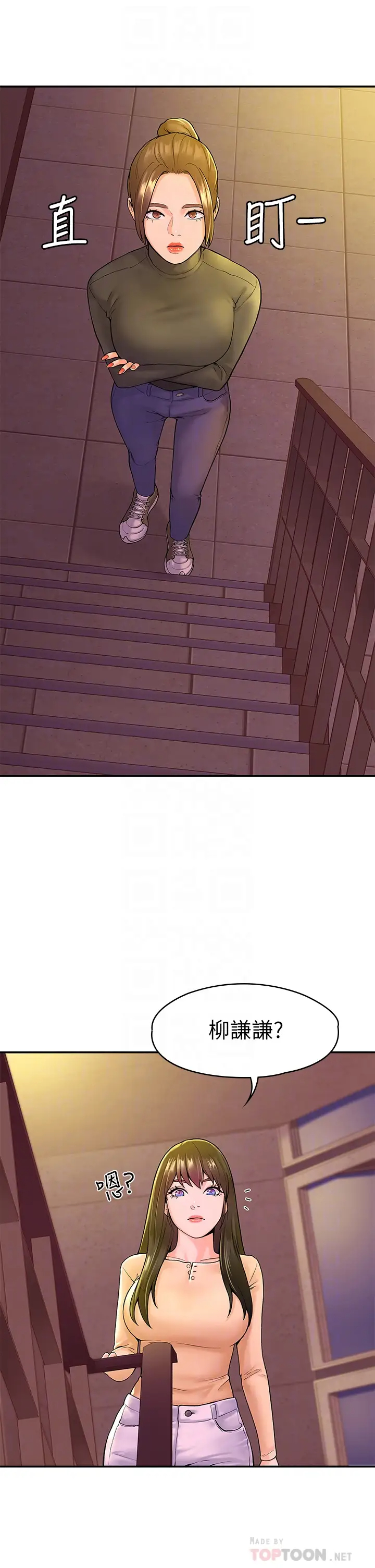 [韩国漫画] 大学棒棒糖 校园,巨乳大奶,女学生#[37P]-14