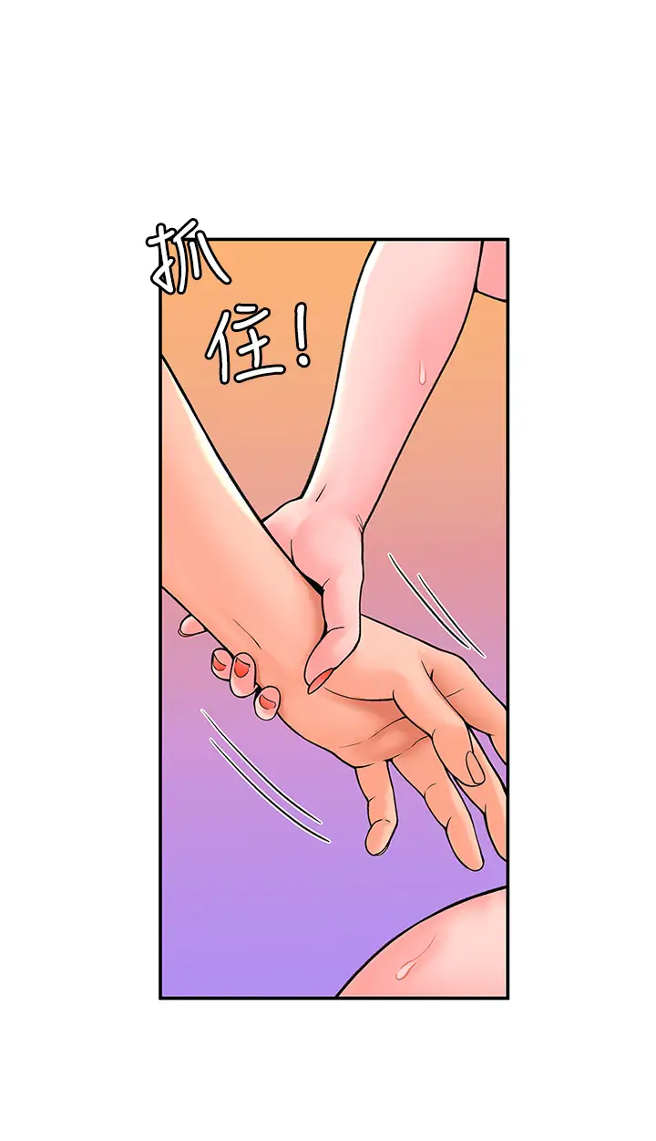 [韩国漫画] 大学棒棒糖 校园,巨乳大奶,女学生#[37P]-20