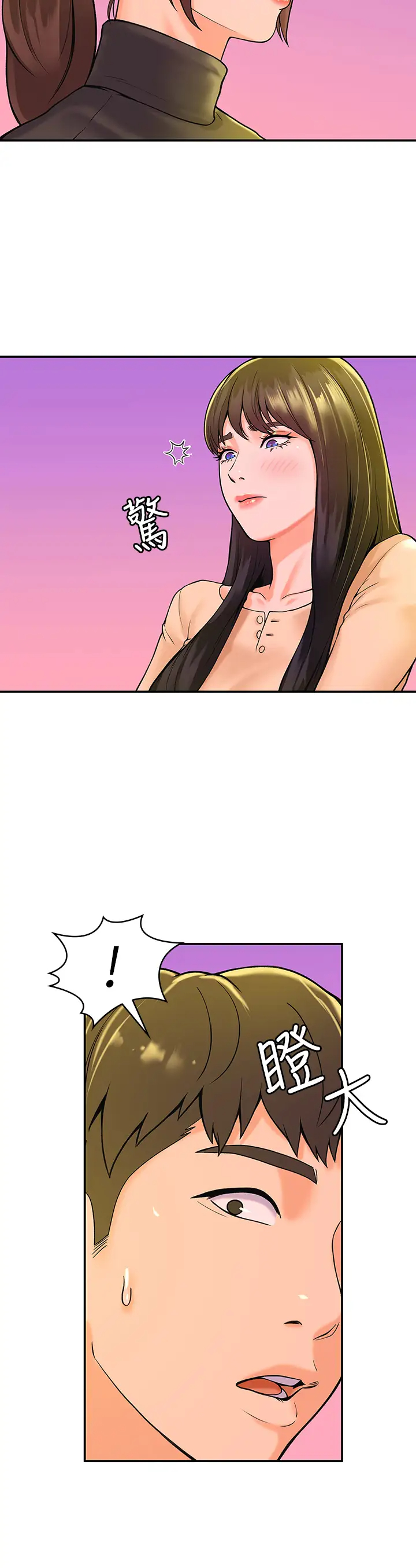 [韩国漫画] 大学棒棒糖 校园,巨乳大奶,女学生#[37P]-27