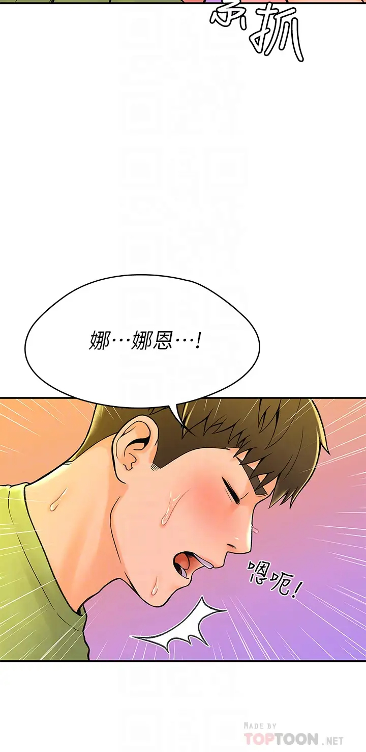[韩国漫画] 大学棒棒糖 校园,巨乳大奶,女学生#[40P]-10