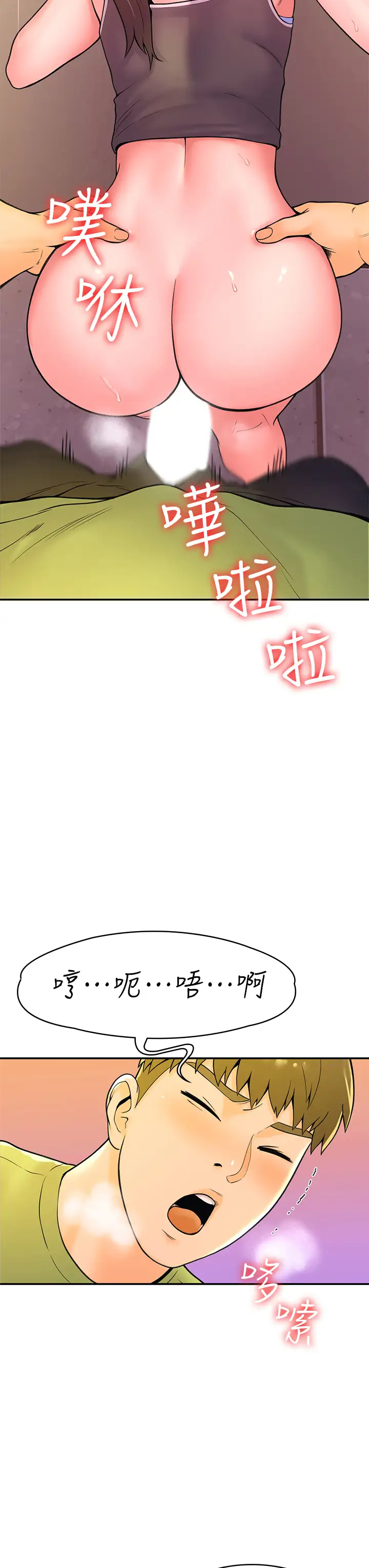 [韩国漫画] 大学棒棒糖 校园,巨乳大奶,女学生#[40P]-13