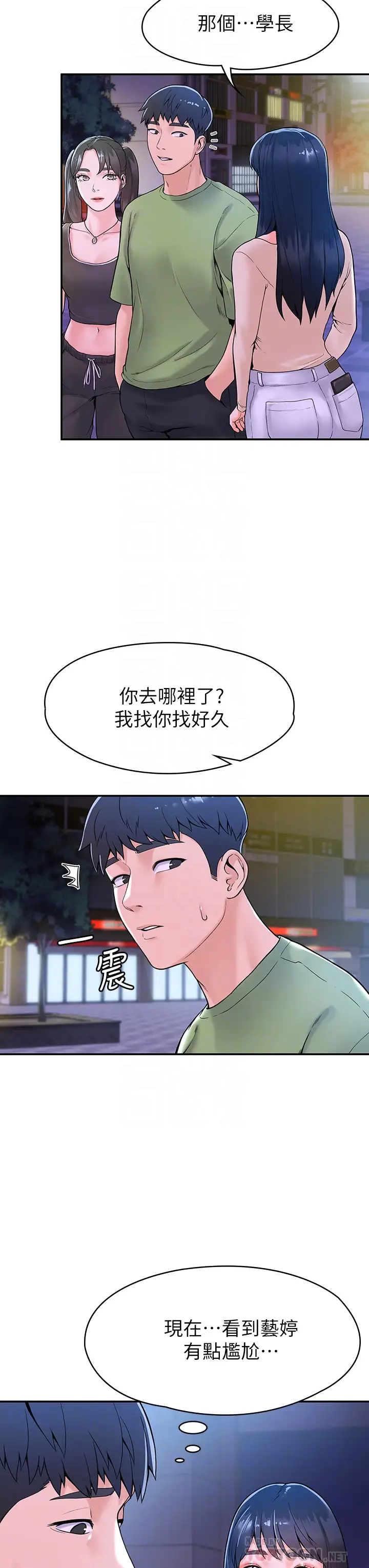 [韩国漫画] 大学棒棒糖 校园,巨乳大奶,女学生#[40P]-18